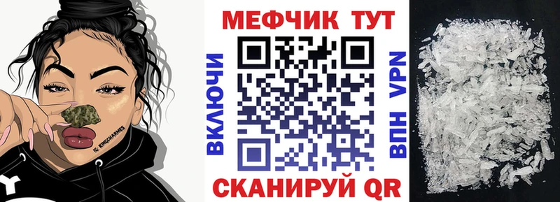 Купить Псилоцибиновые грибы  Меф мяу мяу  ГАШ  Канабис  Амфетамин  Джанкой