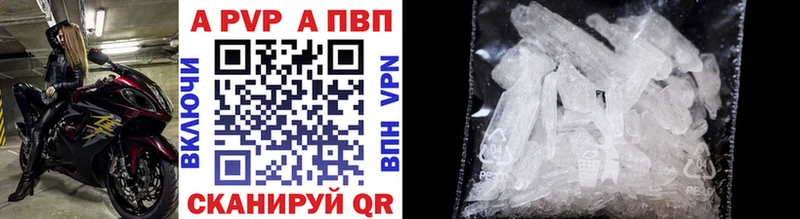 Купить где  Джанкой  Alpha PVP VHQ 
