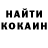 ГАШ хэш Kein Herz