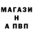АМФЕТАМИН Розовый Hashim Michael