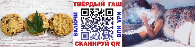 Еда ТГК марихуана  Купить  Джанкой 