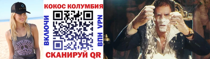 Купить закладки  Джанкой  COCAIN Боливия 