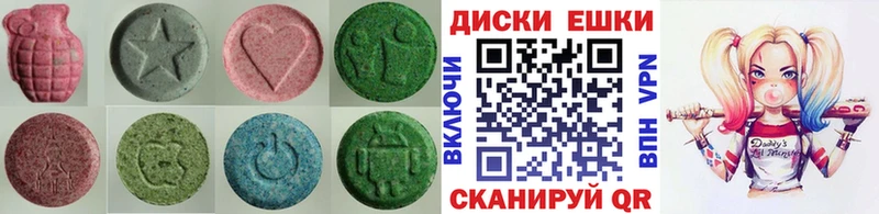 Купить где  Джанкой  Экстази 300 mg 
