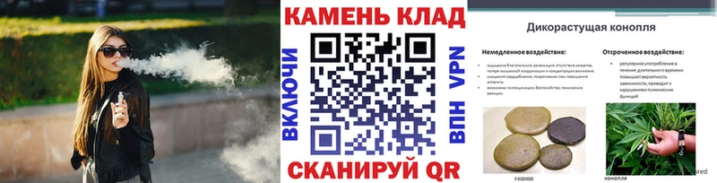 ГАШИШ 40% ТГК  Купить  Джанкой 
