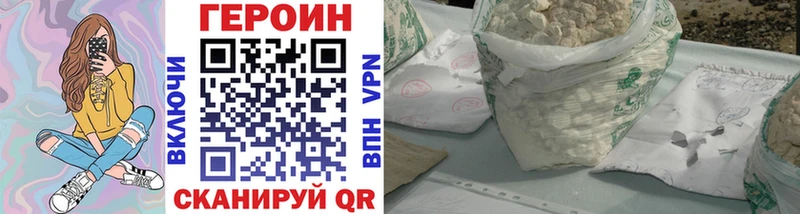 Купить где  Джанкой  Героин белый 