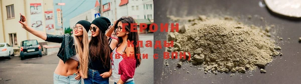сатива Каменногорск