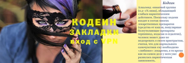 дурь Каменск-Шахтинский