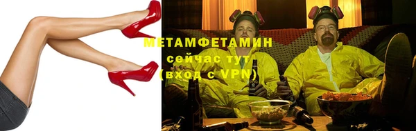 ПСИЛОЦИБИНОВЫЕ ГРИБЫ Каменка
