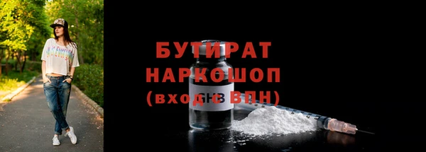 ПСИЛОЦИБИНОВЫЕ ГРИБЫ Каменка