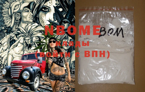 сатива Каменногорск