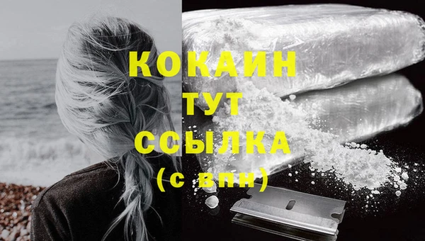 дурь Каменск-Шахтинский