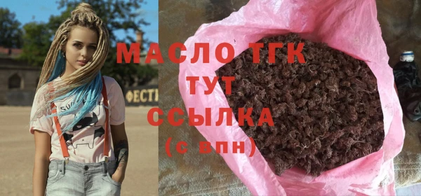 сатива Каменногорск