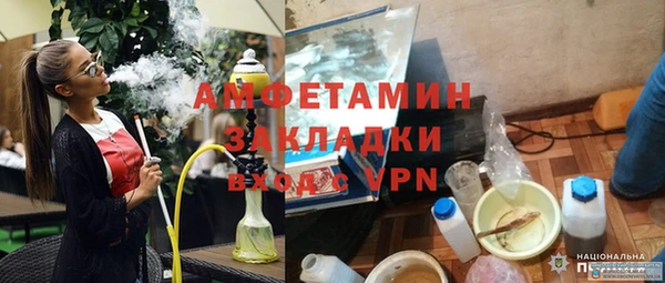 сатива Каменногорск