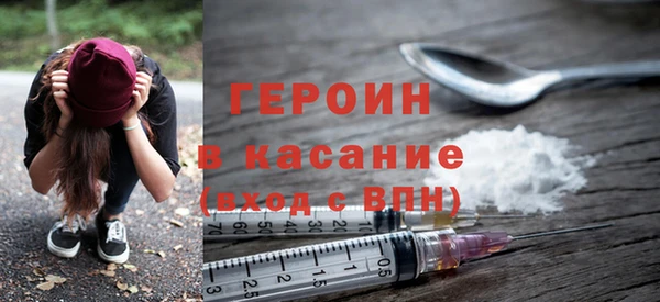 дурь Каменск-Шахтинский