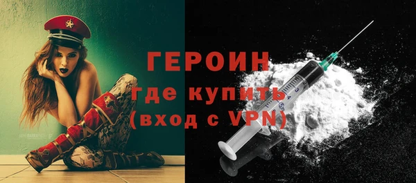 сатива Каменногорск