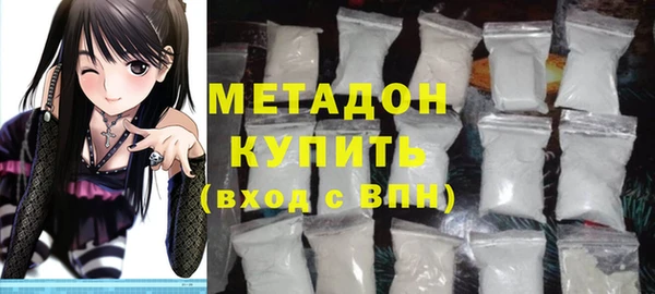 дурь Каменск-Шахтинский