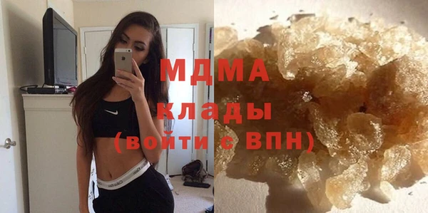 ПСИЛОЦИБИНОВЫЕ ГРИБЫ Каменка