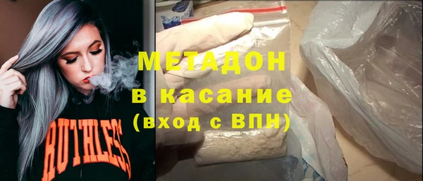 сатива Каменногорск