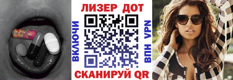 Лсд 25 экстази кислота  Купить где  Джанкой 