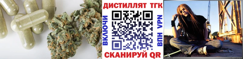 Купить закладки  Джанкой  ТГК гашишное масло 